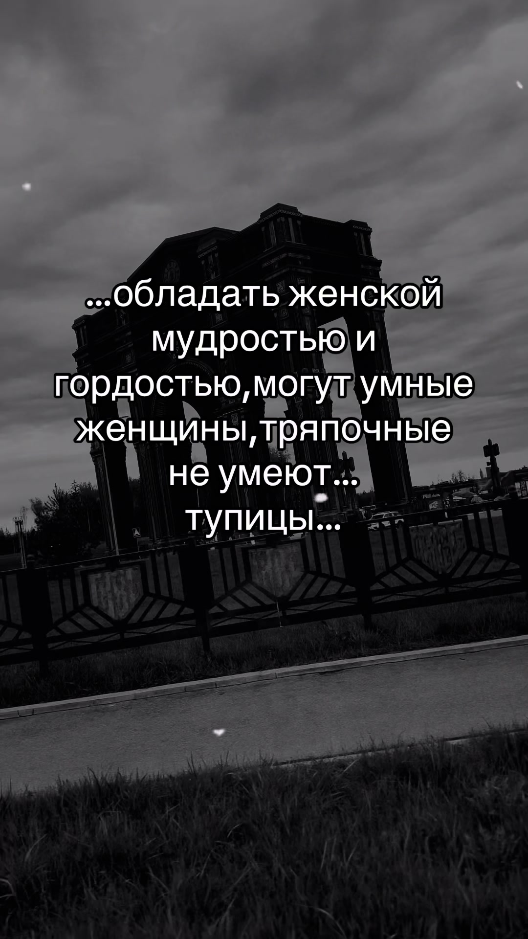 @⿻ Milana⿻