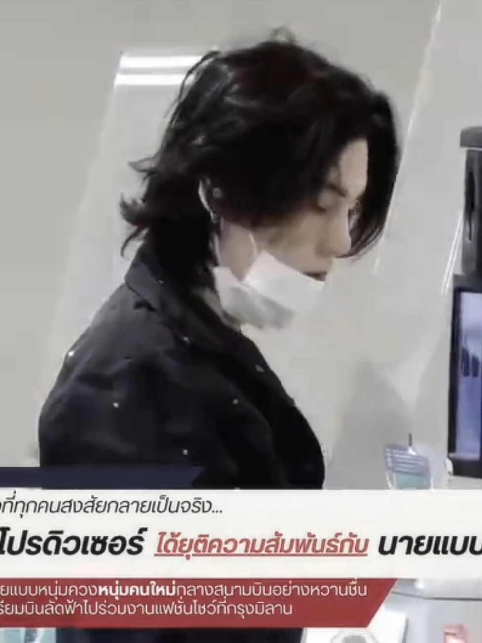 @ทจก.