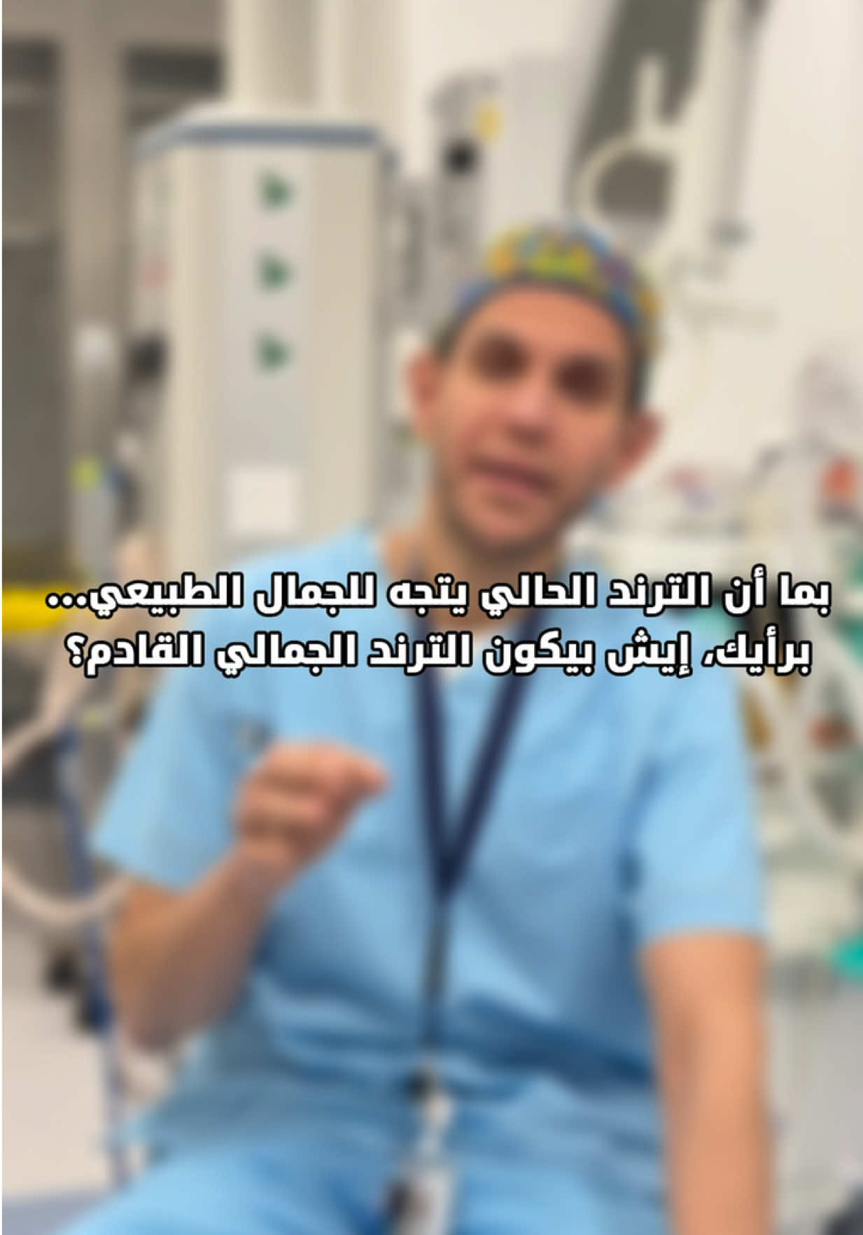 @د.عمر فوده
