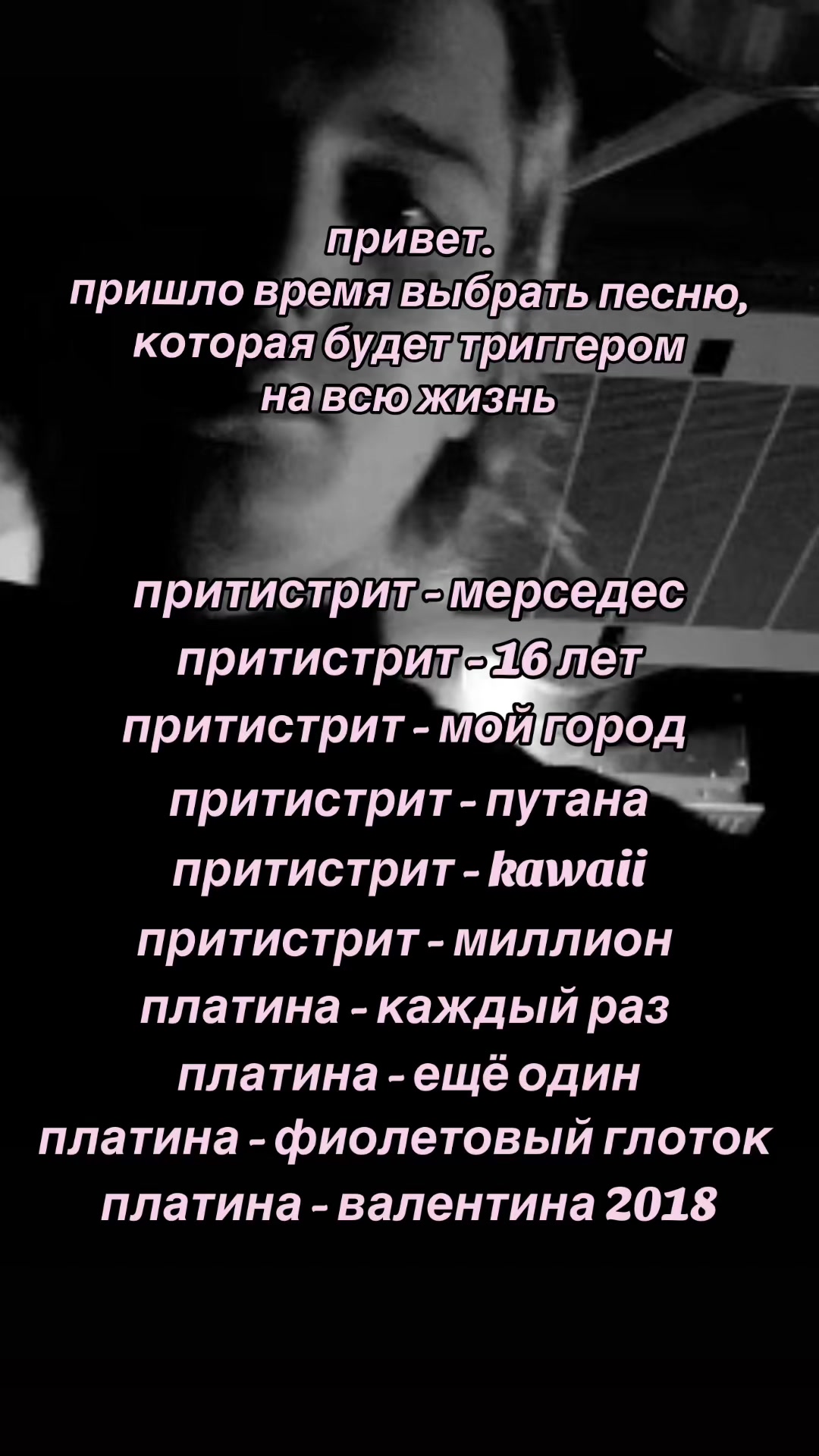 @preettyplaudis