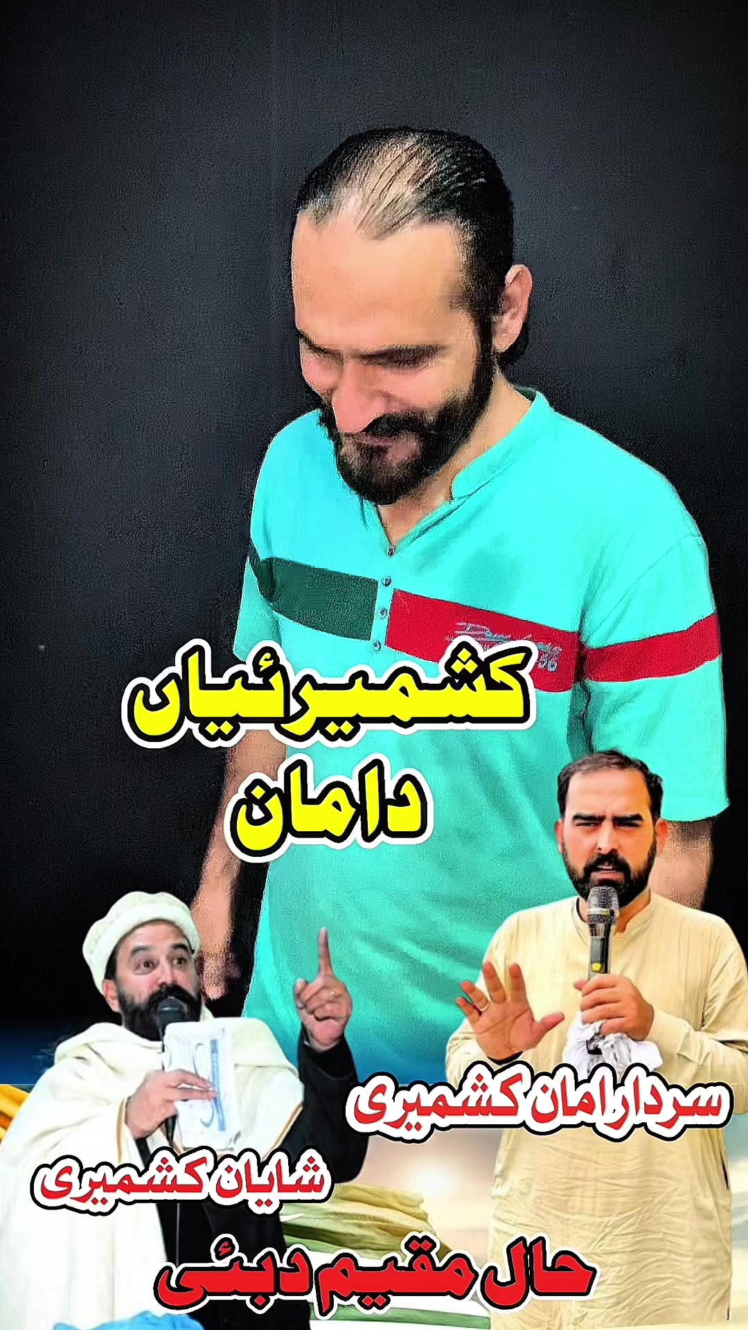 @Imran Anwar