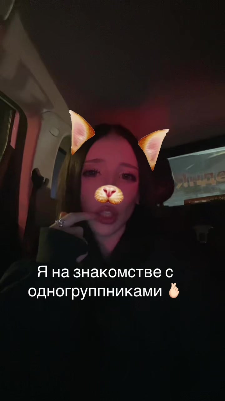 @Ши3отяно4ка #kawaii 🐰