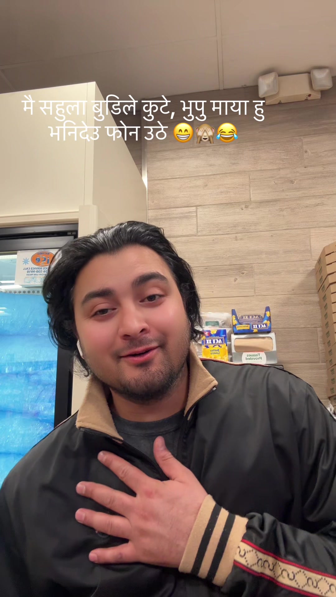 @Ådhikarì Åmriť