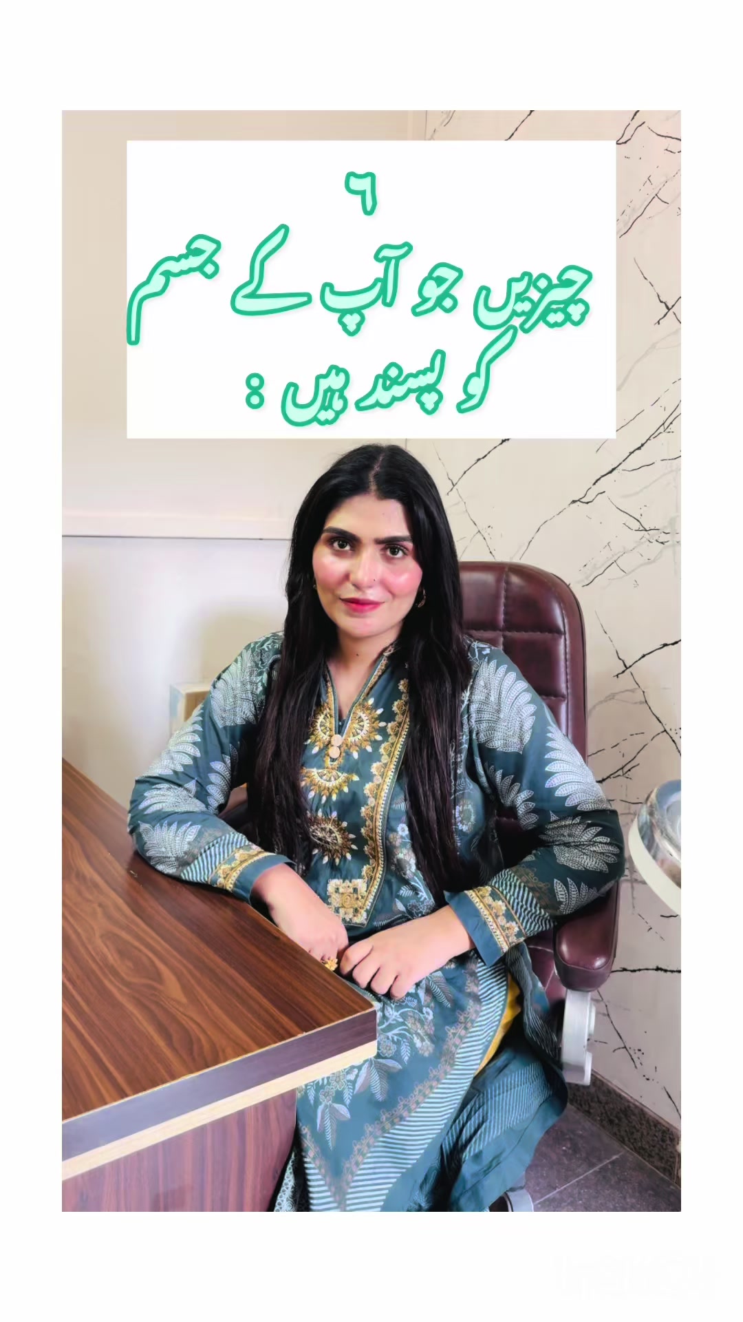 @Dn Hafsa Nazir Ahmad