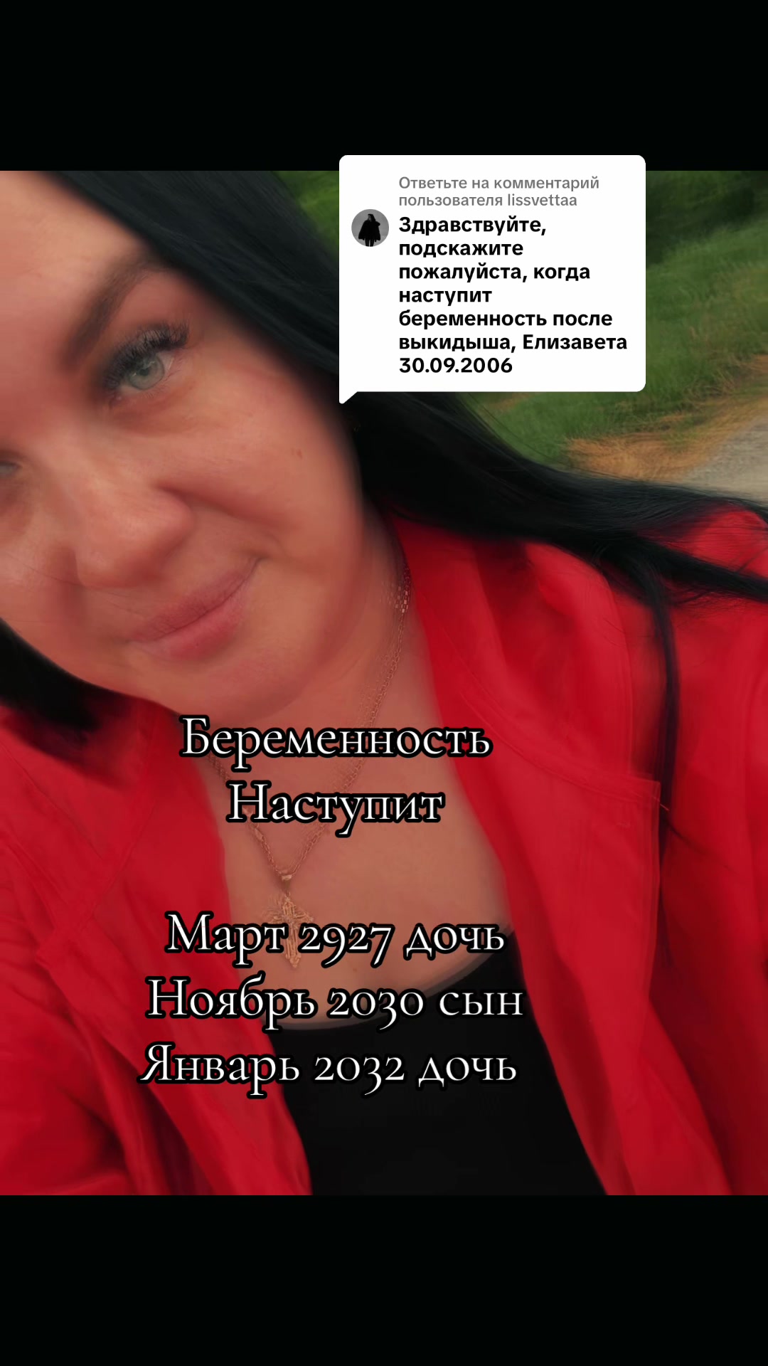 @Виолетта Галицкая