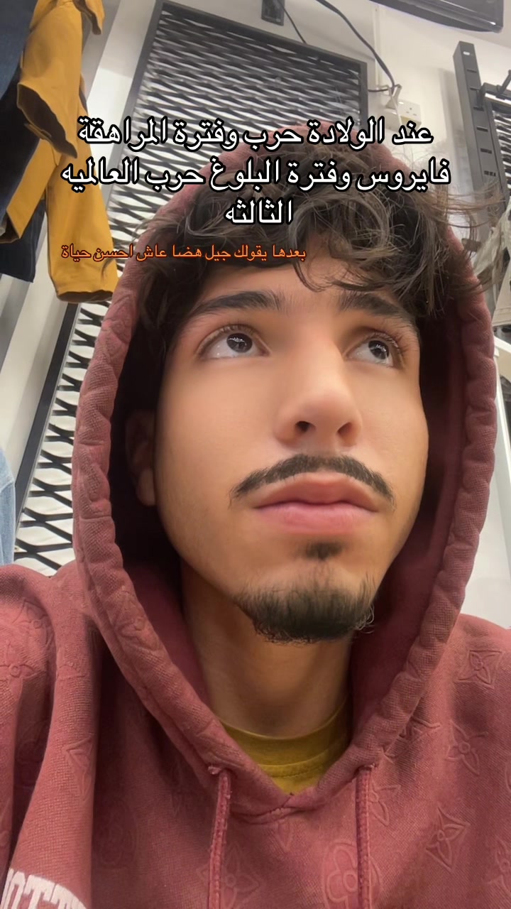 @Malek Ahmed 🪢 || مالك احمد