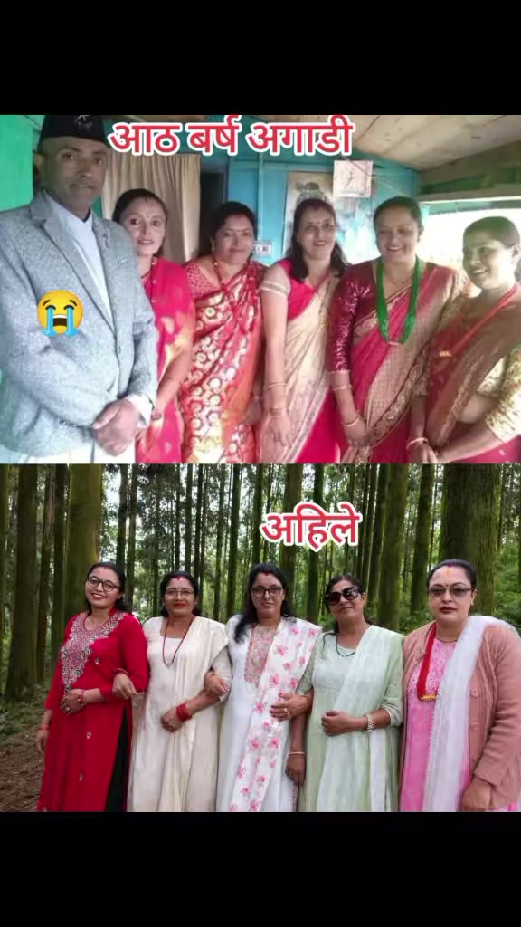 @Sarita Dhakal