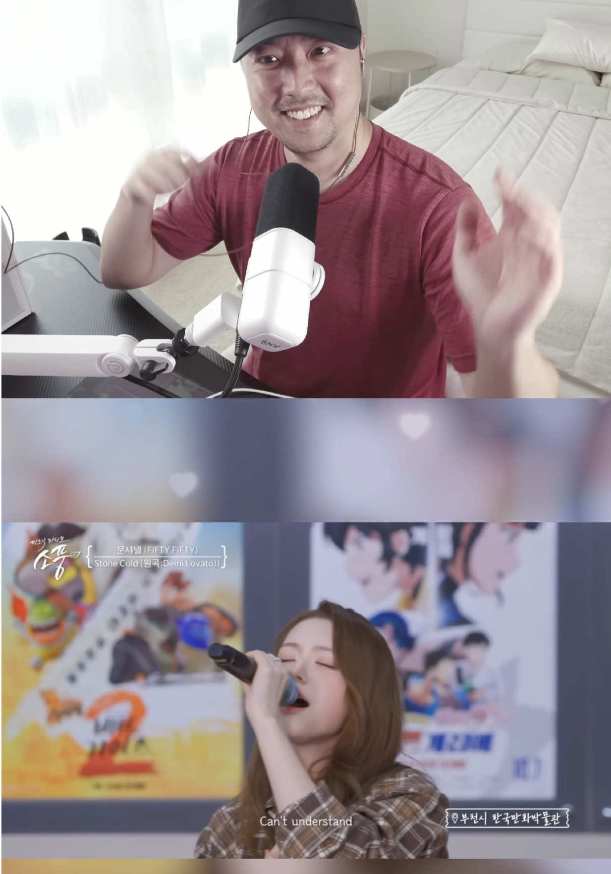 @aaron reacts