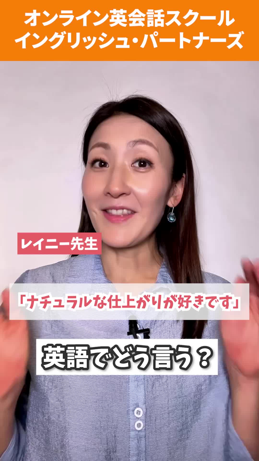 @オンライン英会話 イングリッシュ・パートナーズ 公式