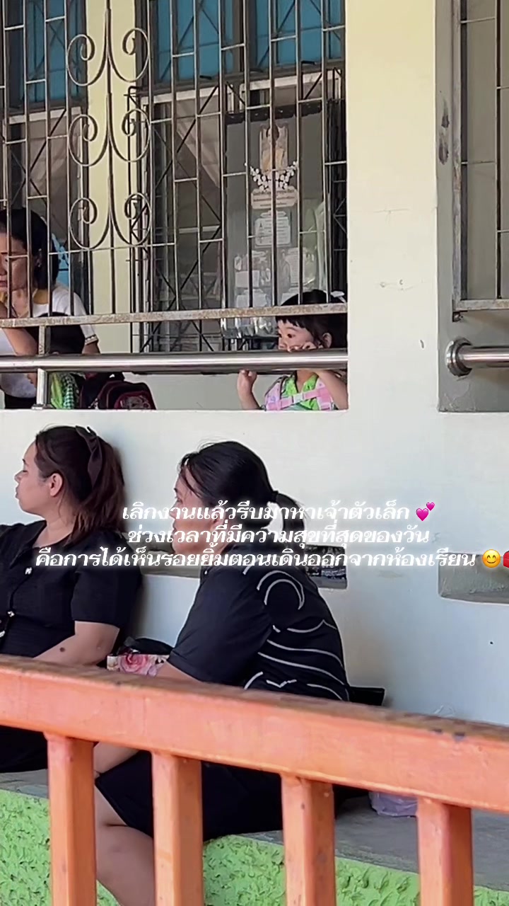 @ปะป๊าน้องโมบาย