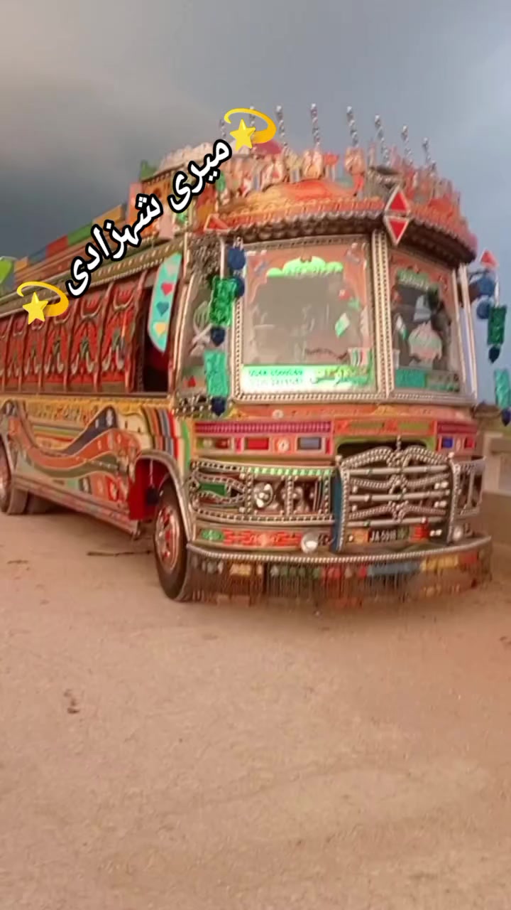 @میرجت کوچ 💝
