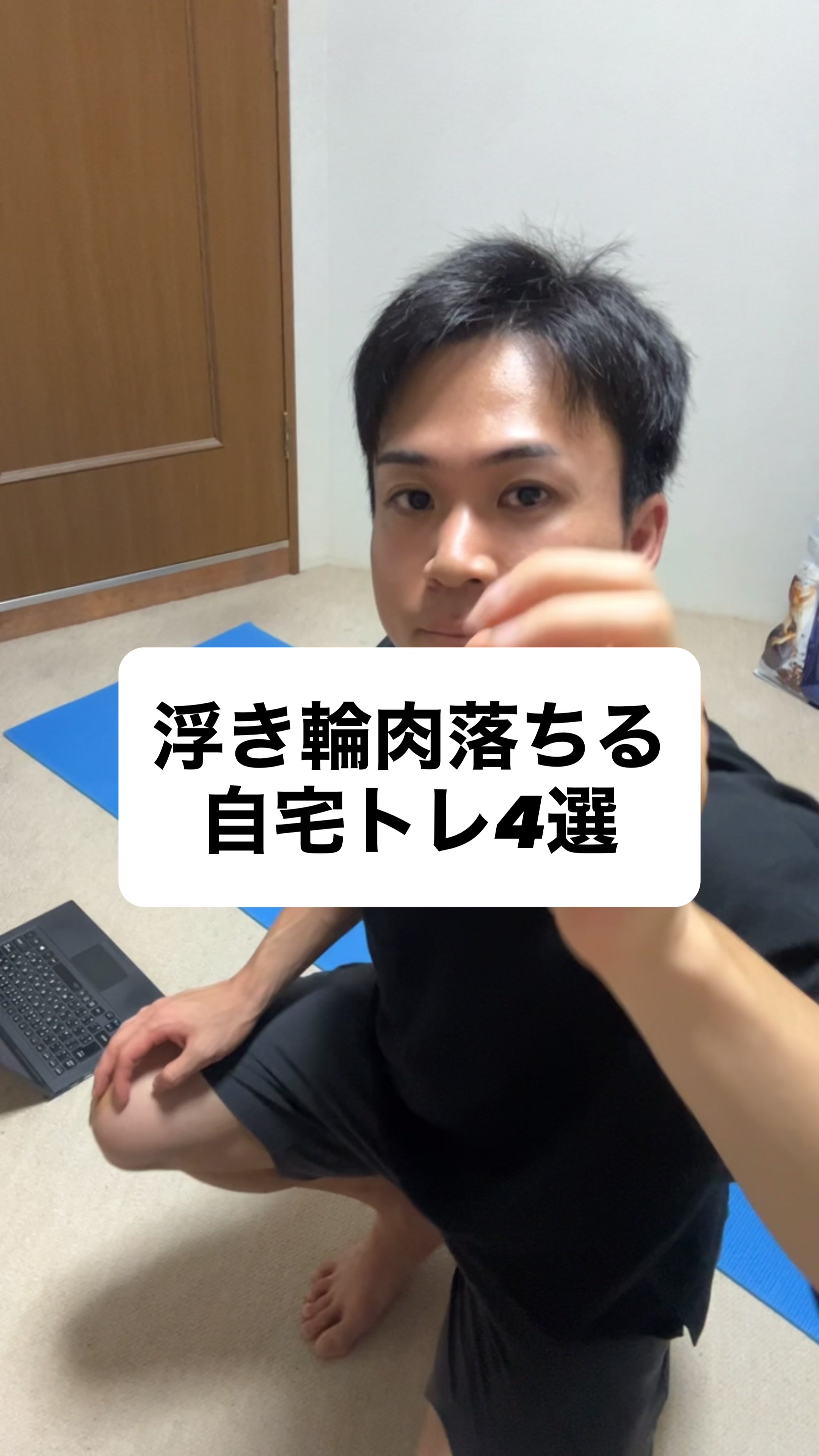 @リュウト