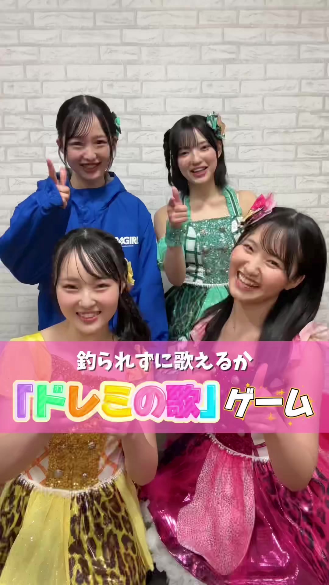 @NMB48