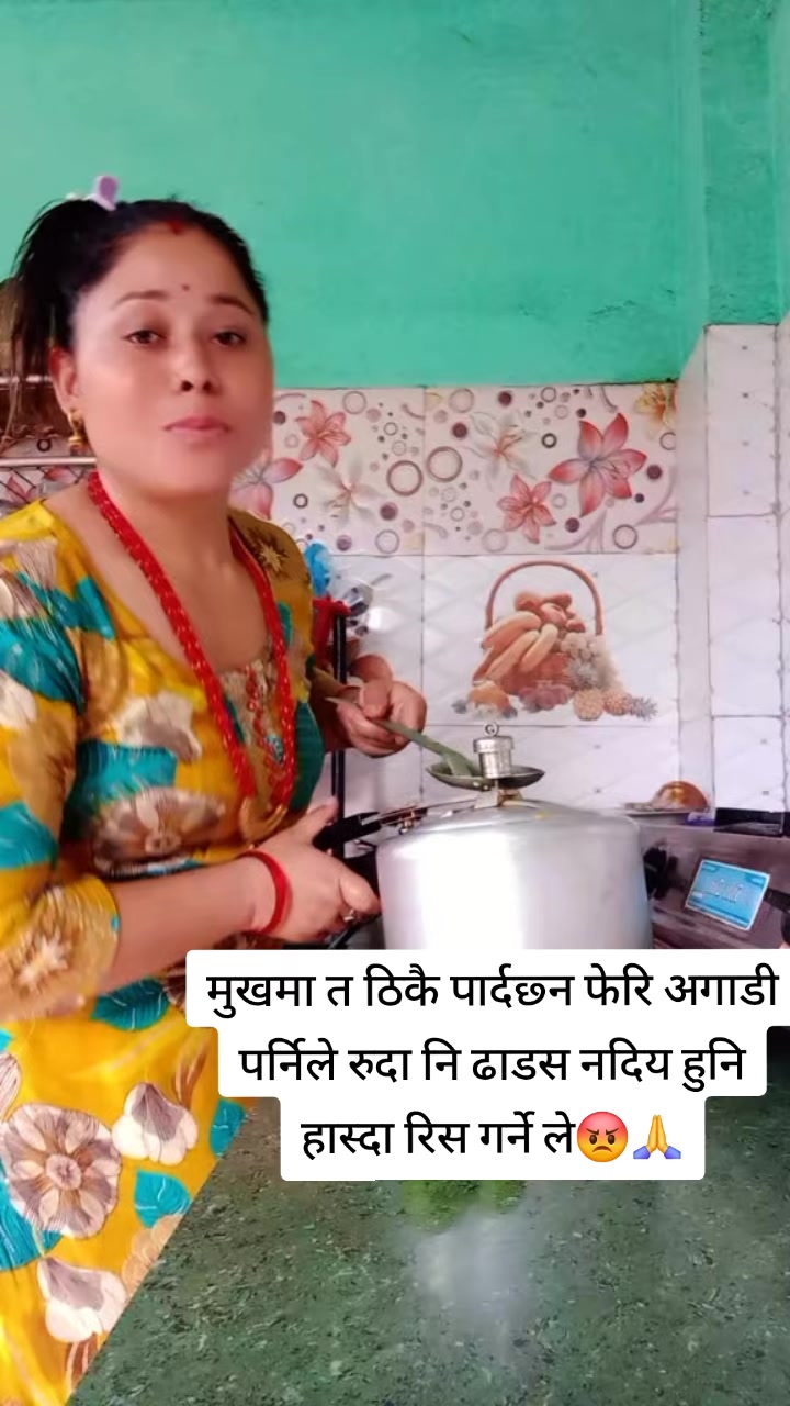 @दिक्षिता दिक्षान्त को मामु🧿💍