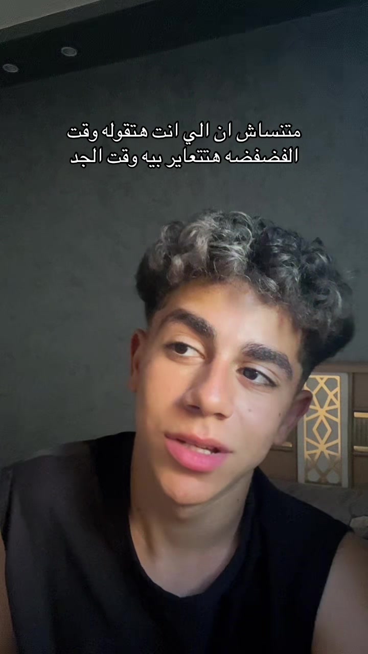 @﮼لينجو🍜