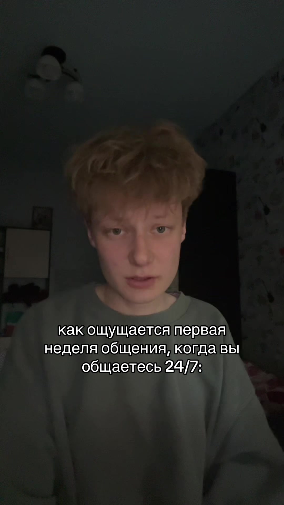 @ЖЕБРИК