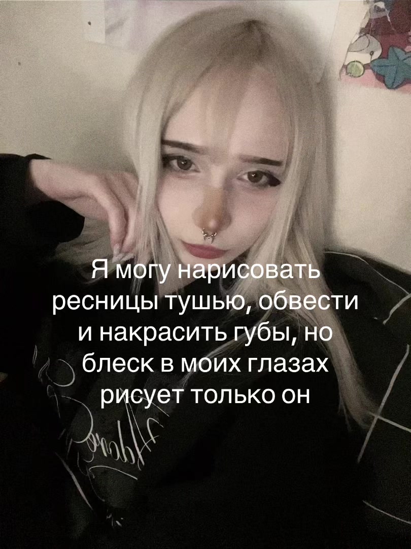 @тгк:porcelaindollll