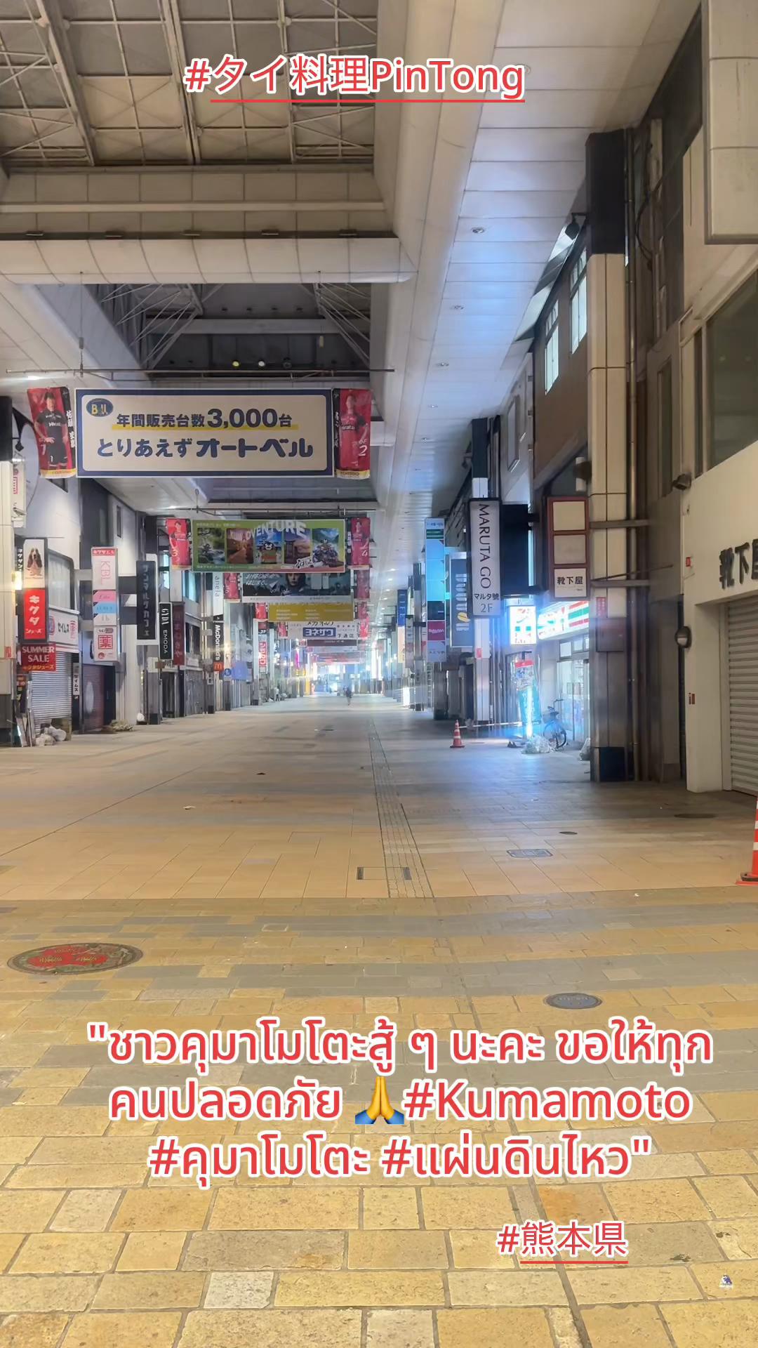 @ปิ่นทอง น้ำฝน 1.2M