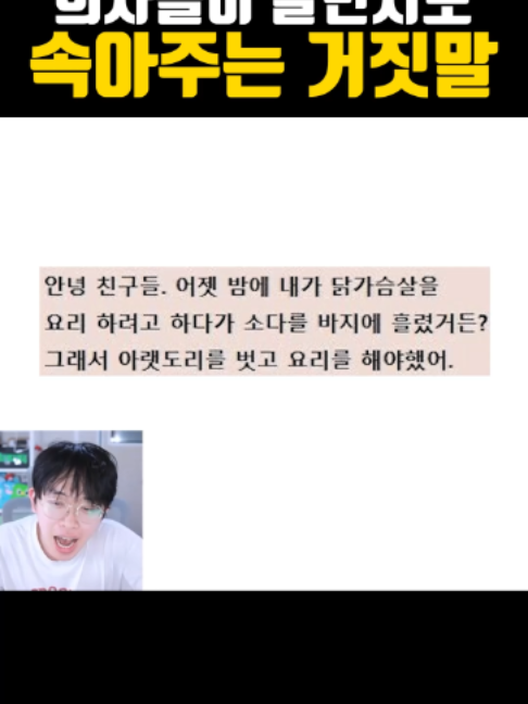 @주둥이방송