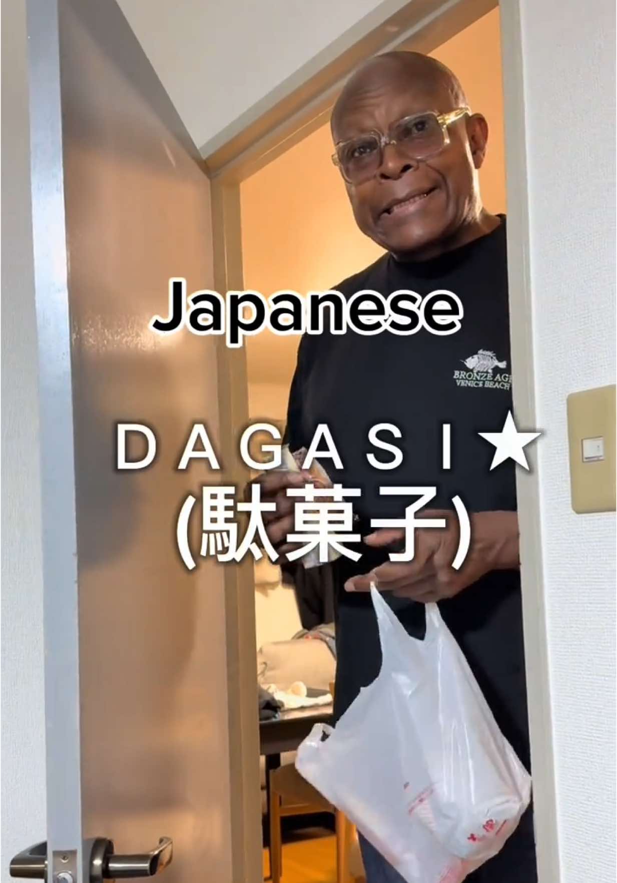 @オyaコドン