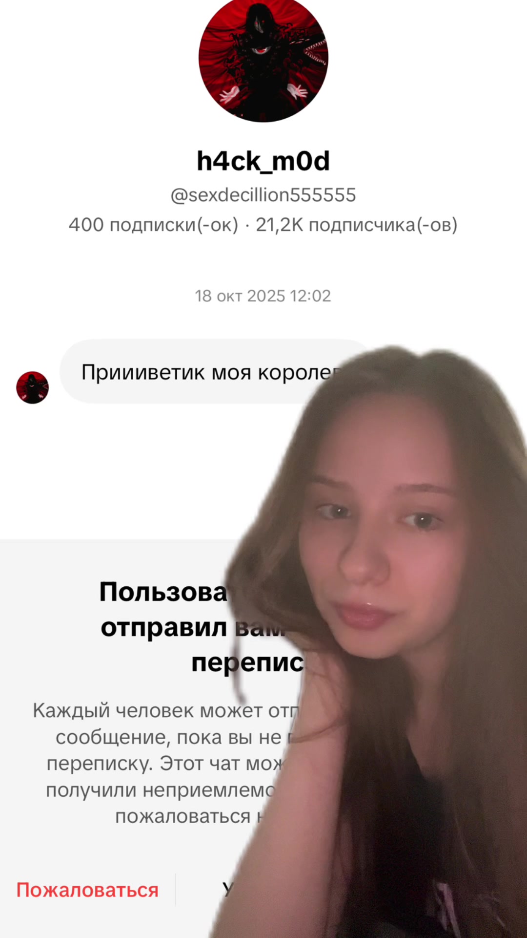 @Tonechka