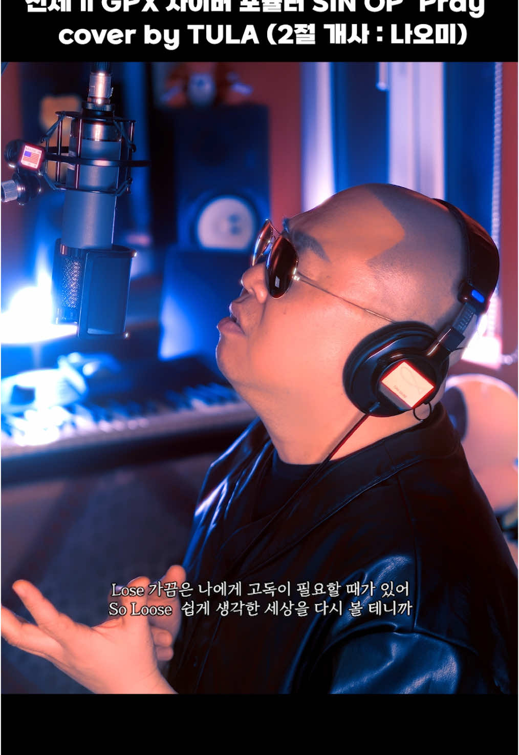 @열혈툴라