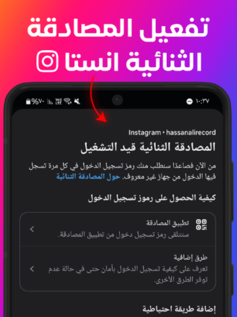 @Trion Plus - ترايون بلس