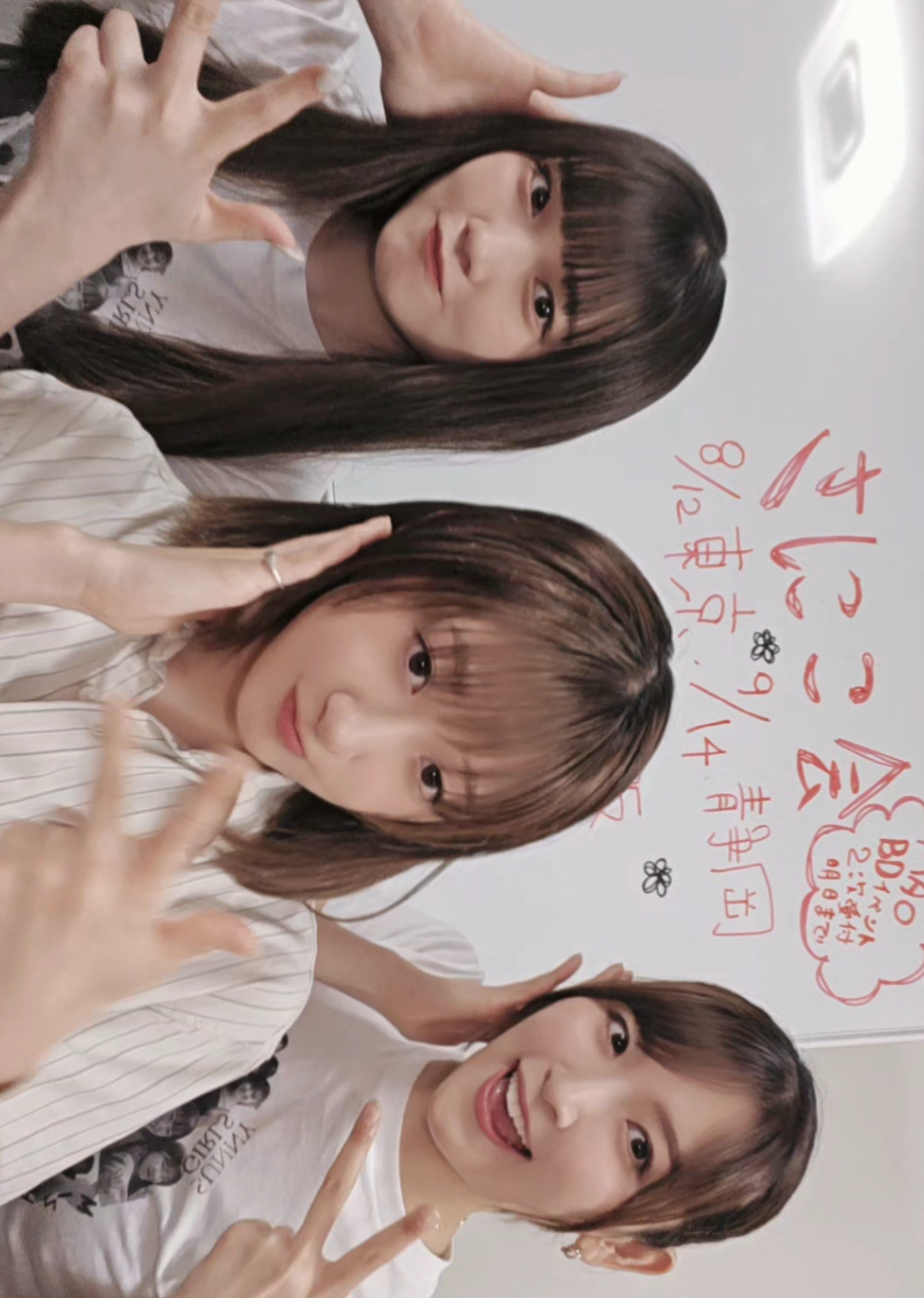 @つばきファクトリー