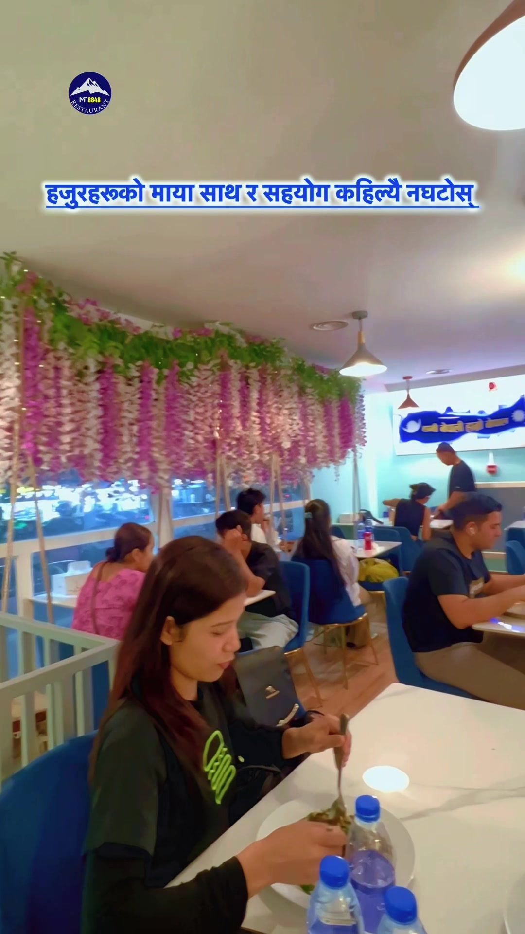 @MT 8848 RESTAURANT