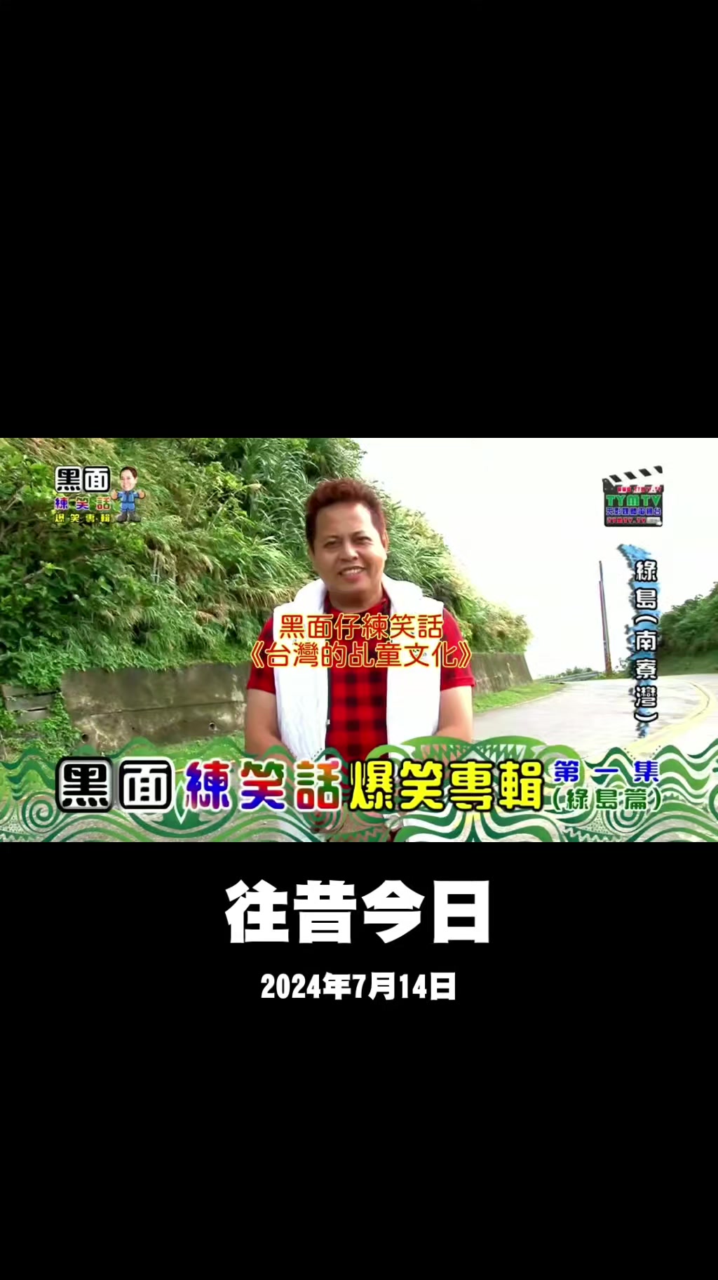 @雞不叫也天亮