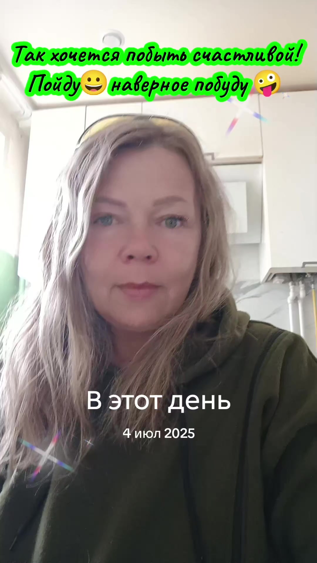 @👑ЛЕНОЧКА 🌤️ЧУДО💫53Rus