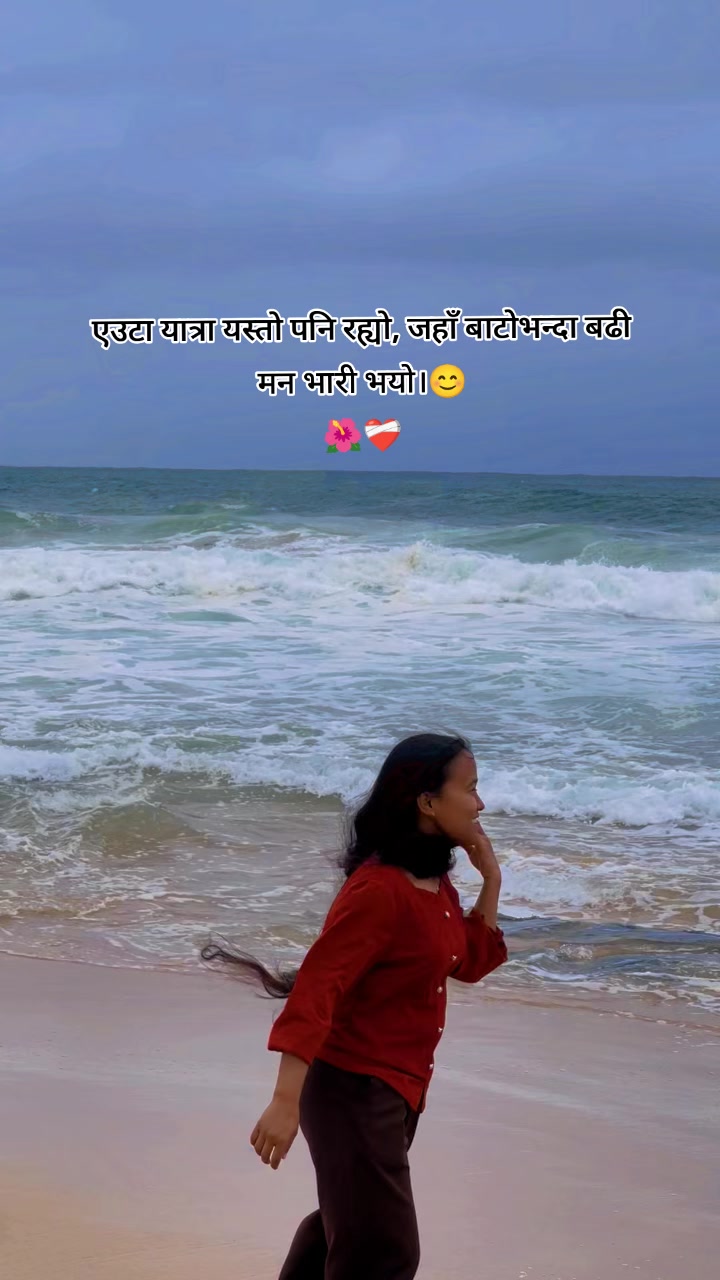 @Meenu🇳🇵🇦🇺
