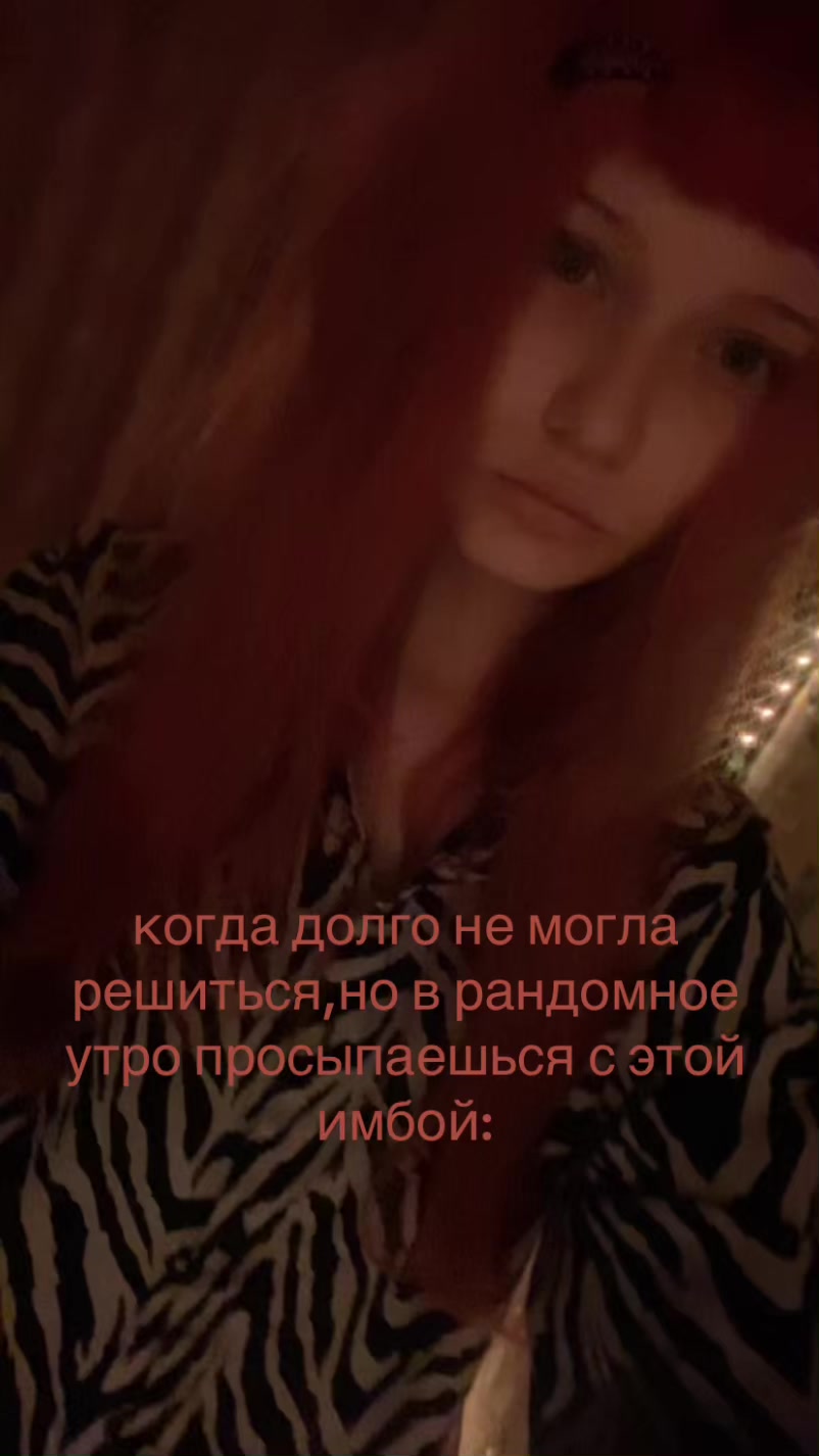 @катонаши