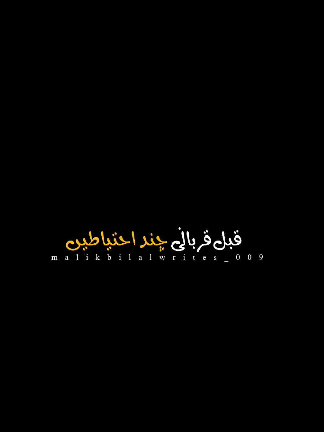 @𝐏𝐌𝐀𝐑𝐐 - 𝟎𝟗