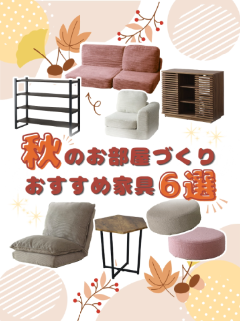 @doris(ドリス)|家具・インテリア