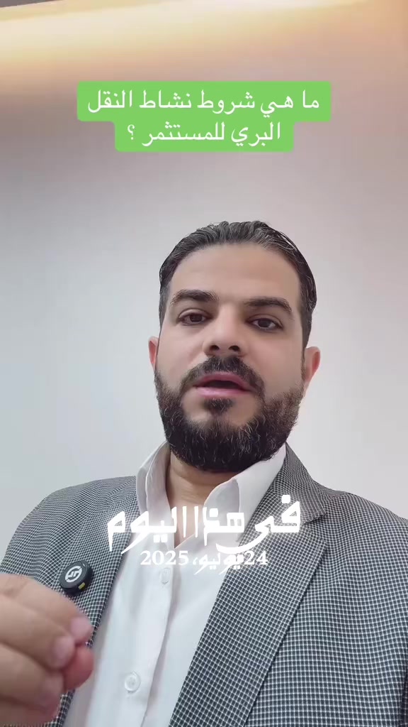 @طارق العربي🚦تأسيس الشركات🇪🇬