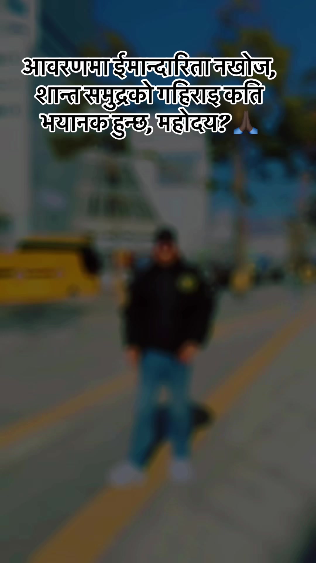 @बिमल जैशी 🇳🇵