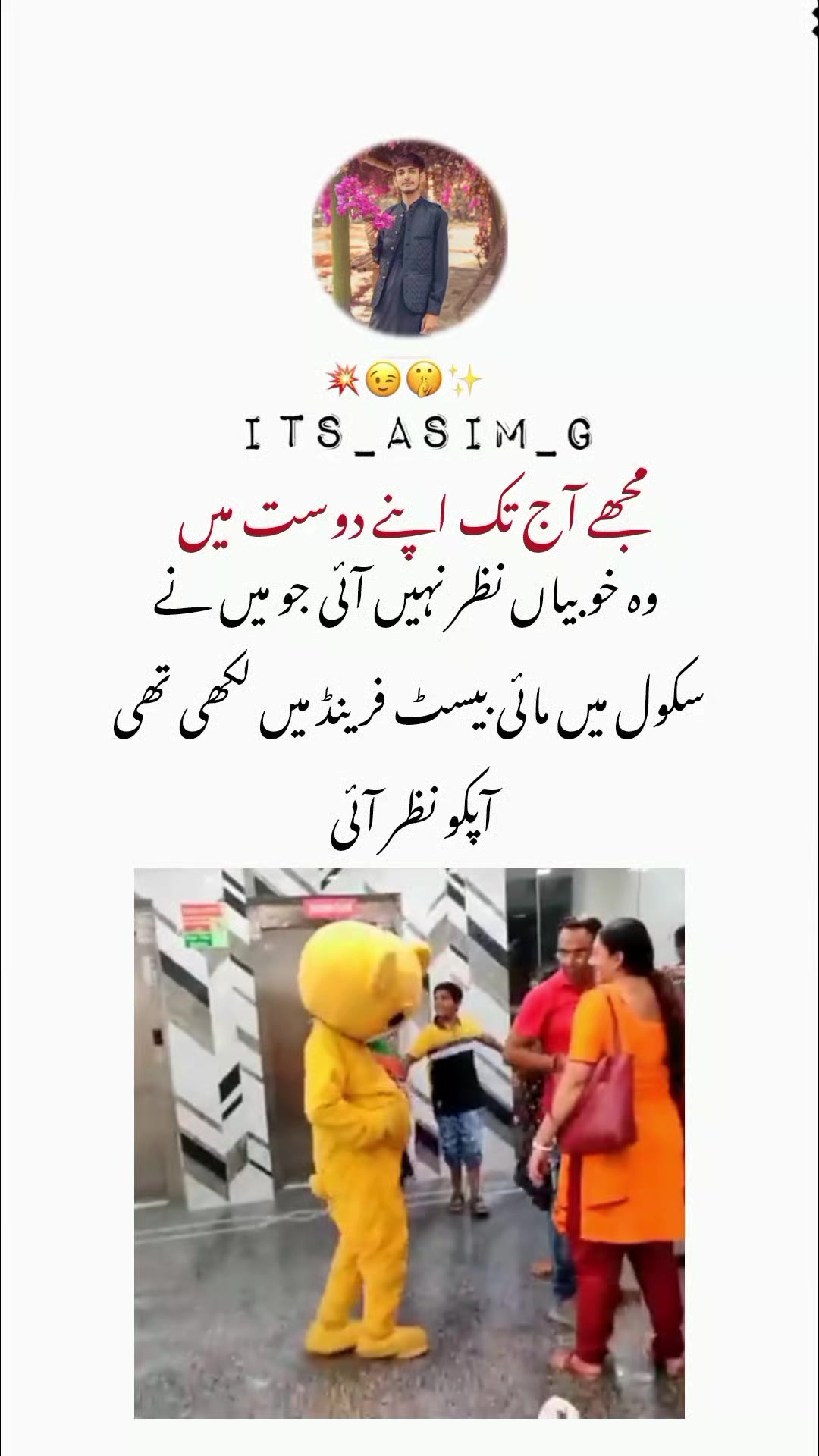 @𝙉𝙤𝙩 𝙮𝙤𝙪𝙧 𝙘𝙝𝙪𝙯𝙯𝙖