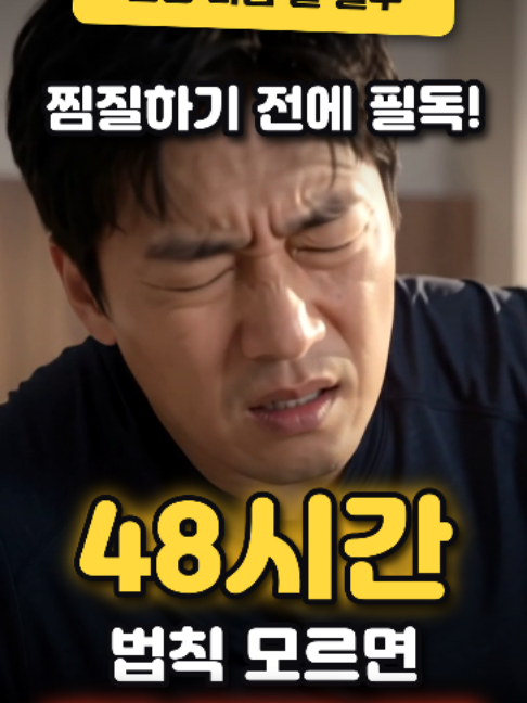 @견우한의원