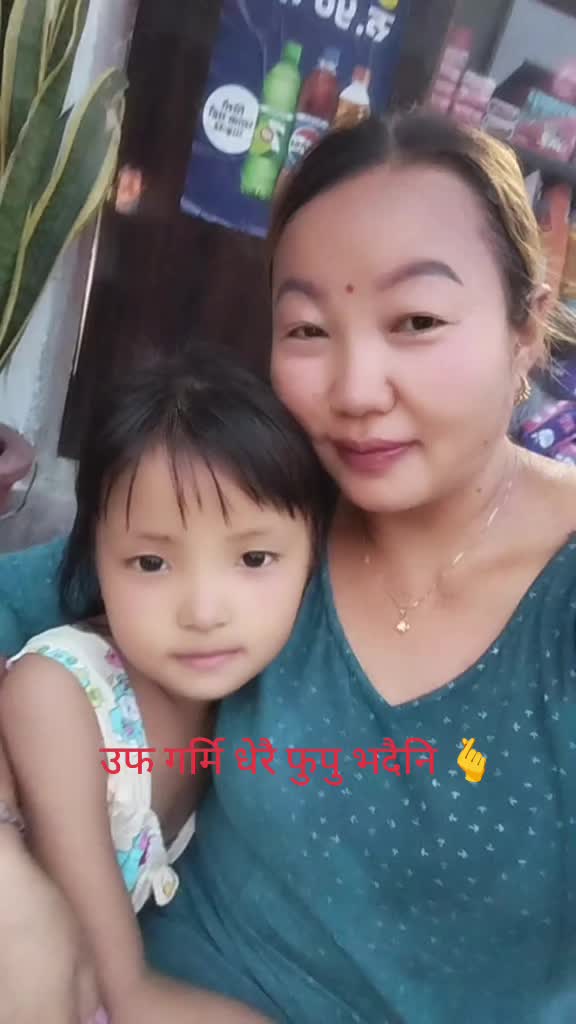 @sunita begha