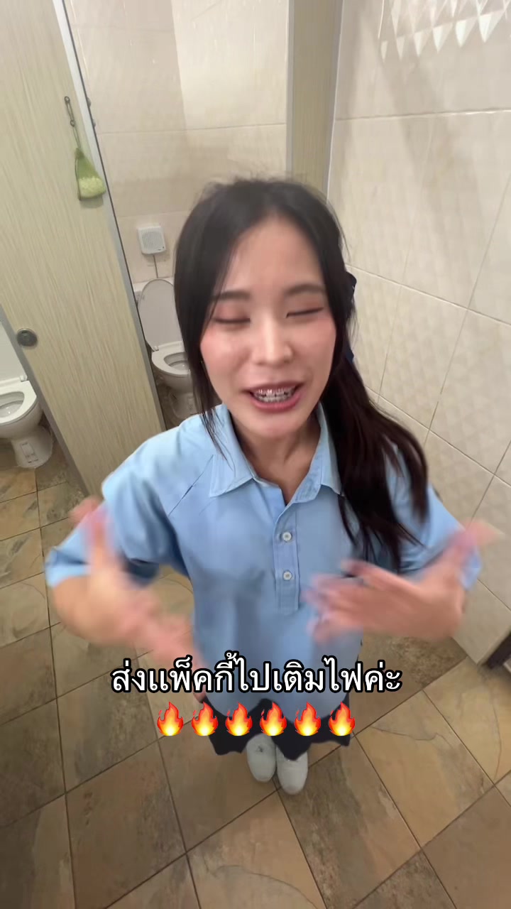 @มีนาเกะโมจิกะ
