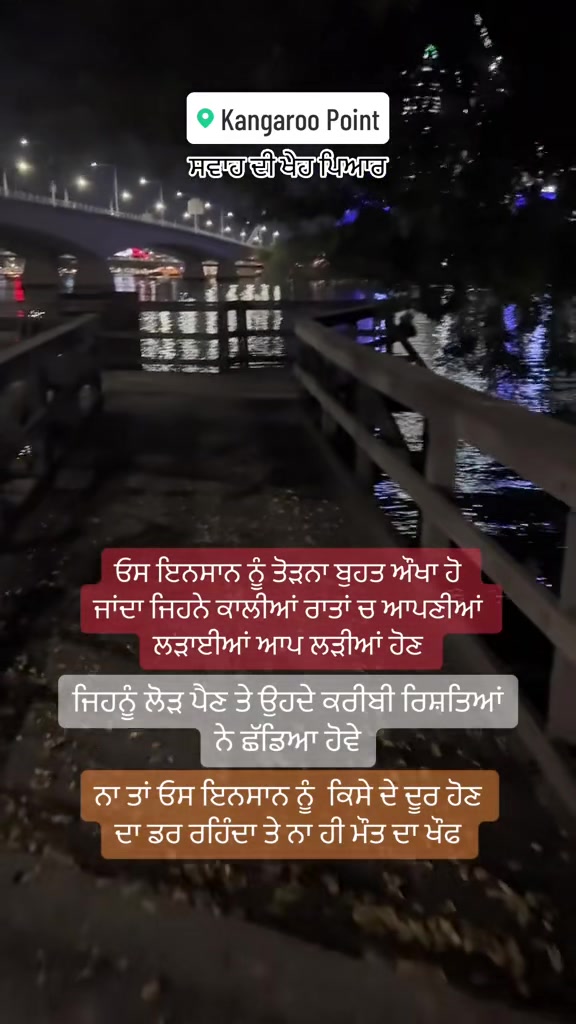 @ਸਵਾਹ ਦੀ ਖੇਹ ਪਿਆਰ