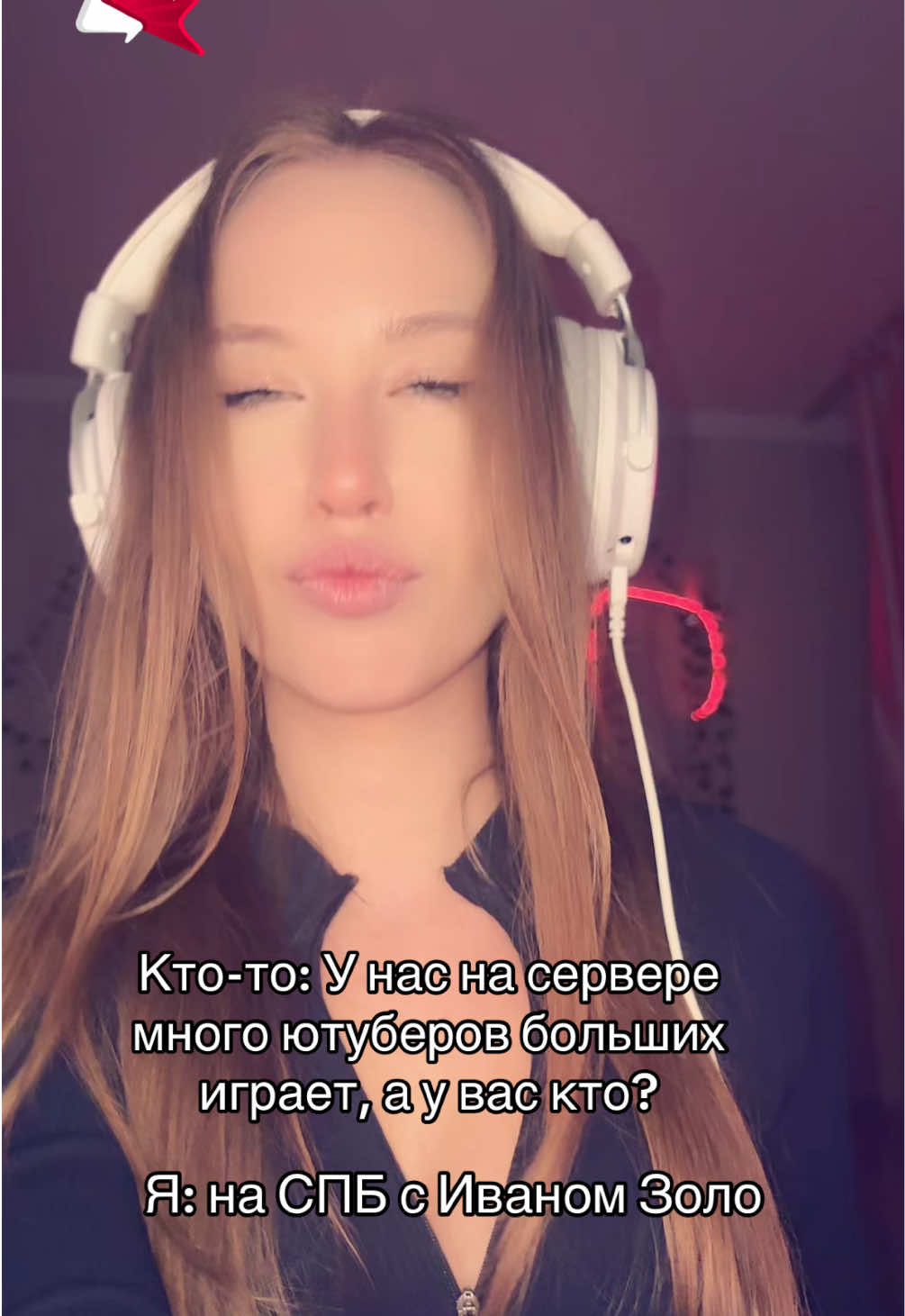 @тгк:Lil1iza