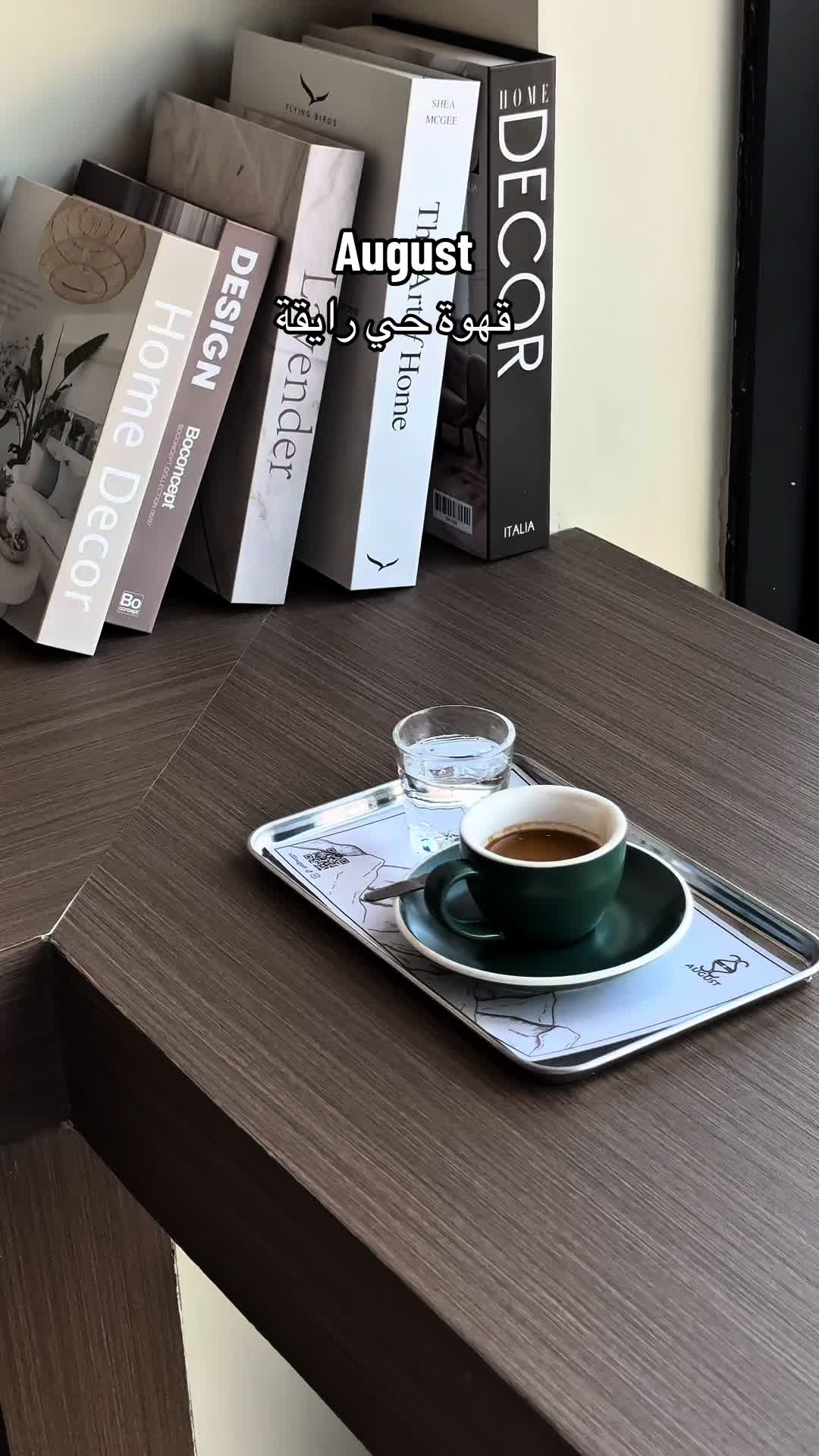 @ترند المجمعة 🌴