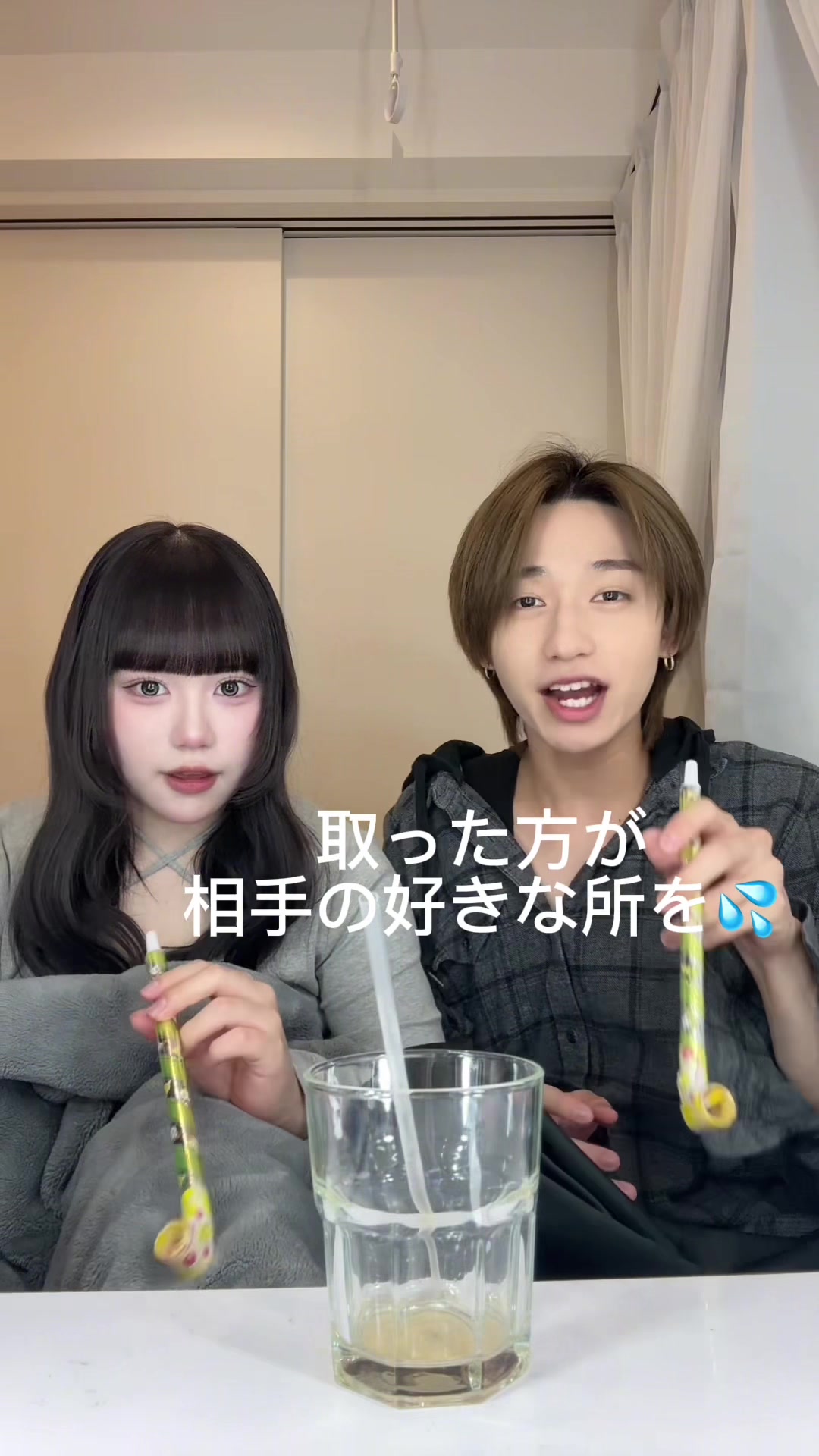 @絶対監視彼女