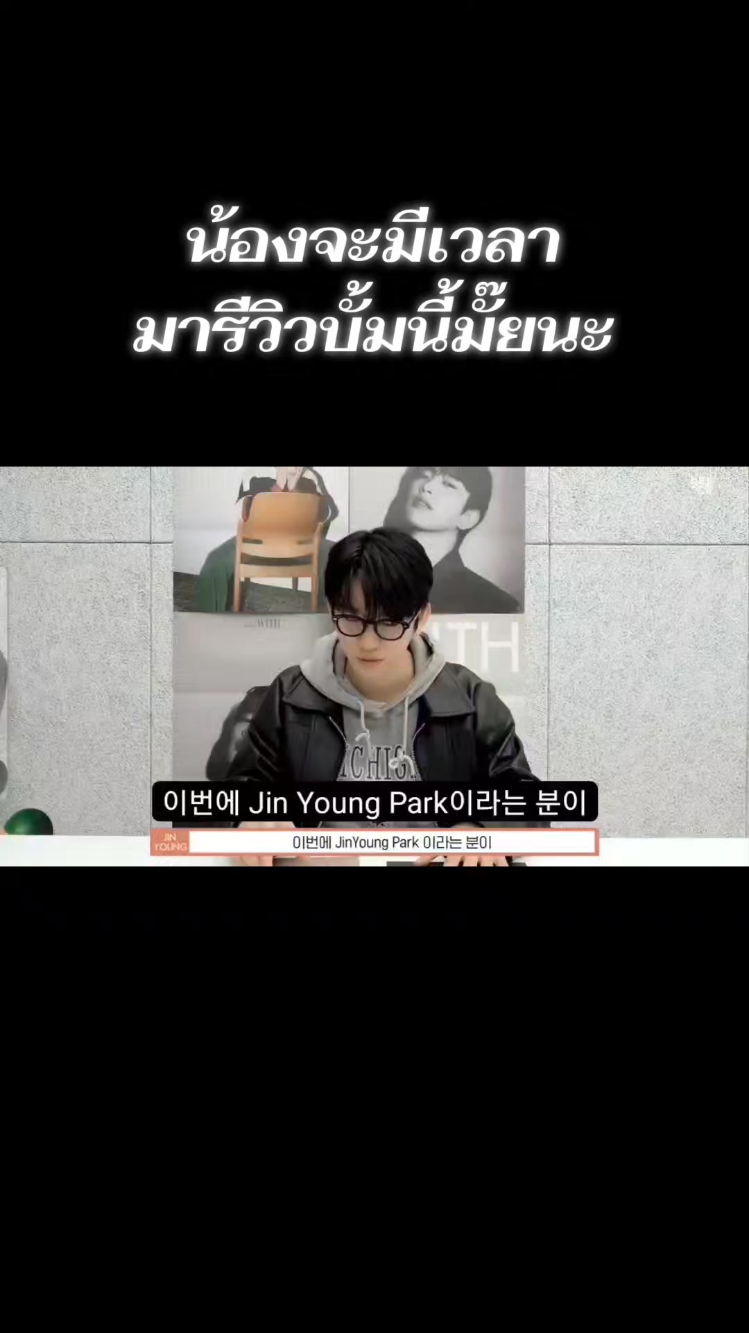 @Achariyaporn Namdee