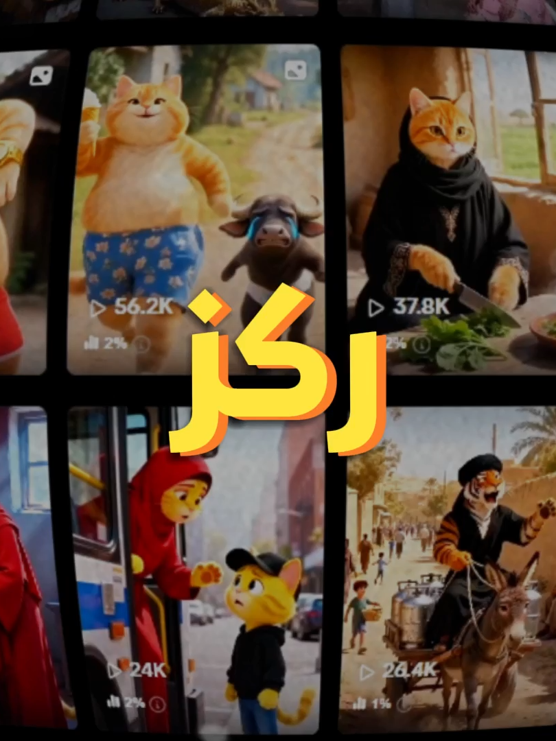 @Zeyad Wael - زياد للمعلوماتيه