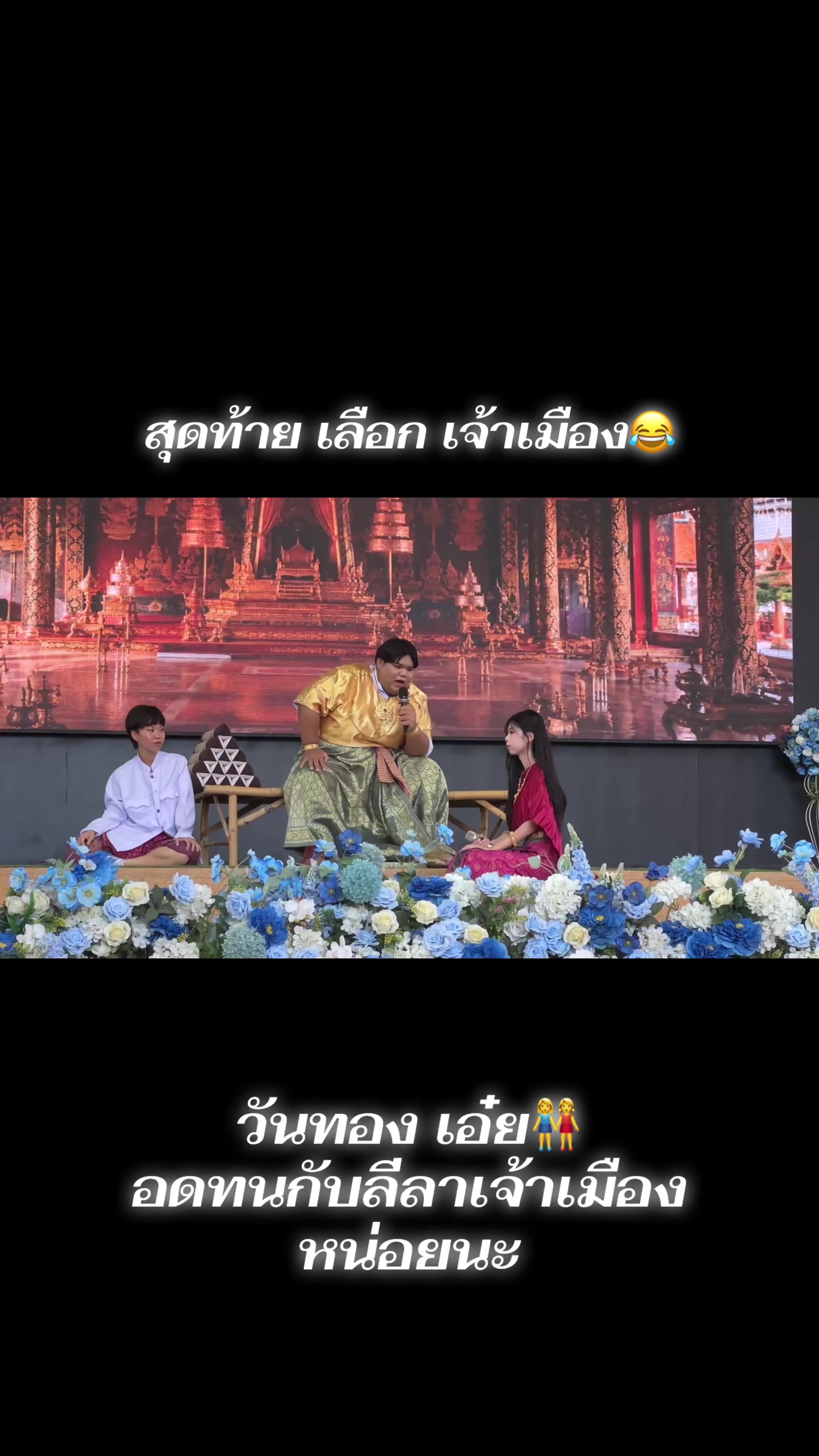 @ครูกังสดาล