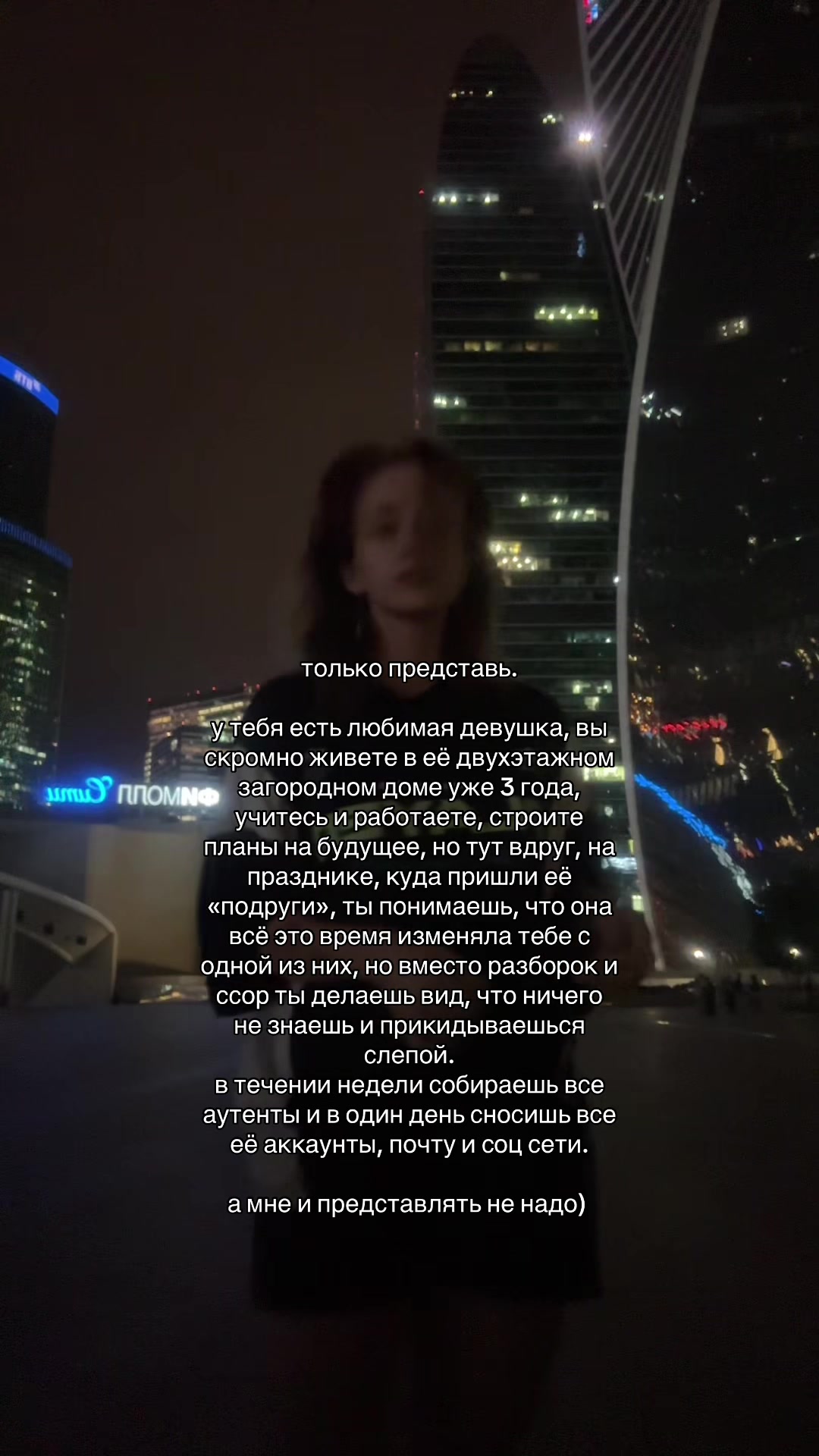 @проказница