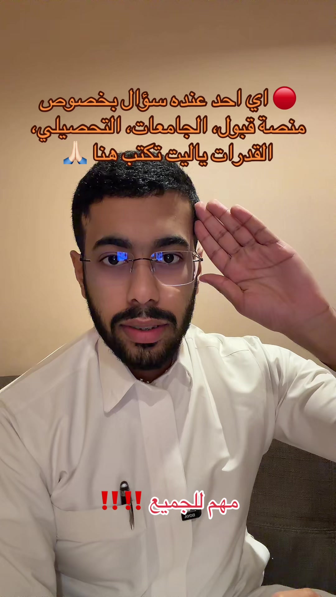 @محمد